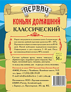 Коньяк домашний «Первач» классический