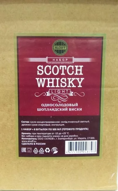 Набор LIGHT "SCOTCH WHISKY" (Шотландский виски), 3литра